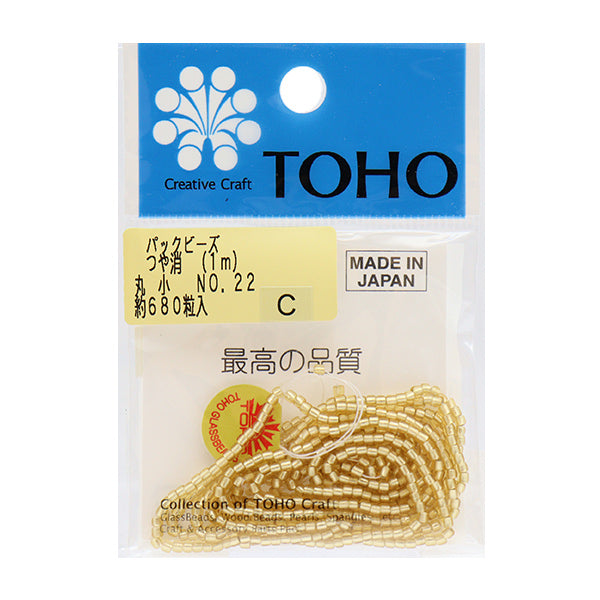ビーズ 『パックビーズ つや消 丸小 2.2mm No.22』 TOHO BEADS トーホービーズ