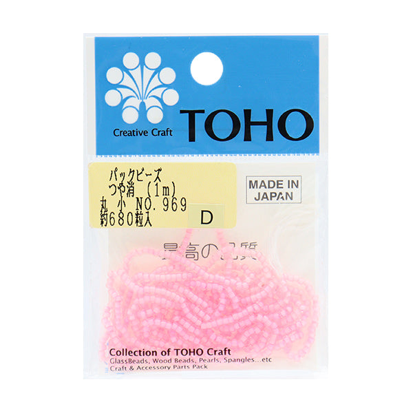 ビーズ 『パックビーズ つや消 丸小 2.2mm No.969』 TOHO BEADS