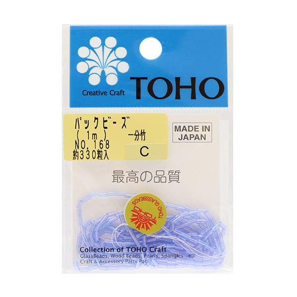 Cuentas "embalarCuentas Un minuto de bambú de 3 mm No.168" Cuentas de toho toho beads