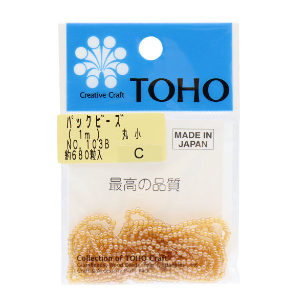 Cuentas "embalarCuentas Maruko No.103b" Cuentas de toho toho beads