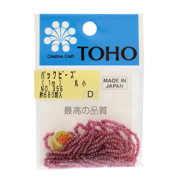 Cuentas "embalarCuentas Maruko No.356" Cuentas de toho toho beads