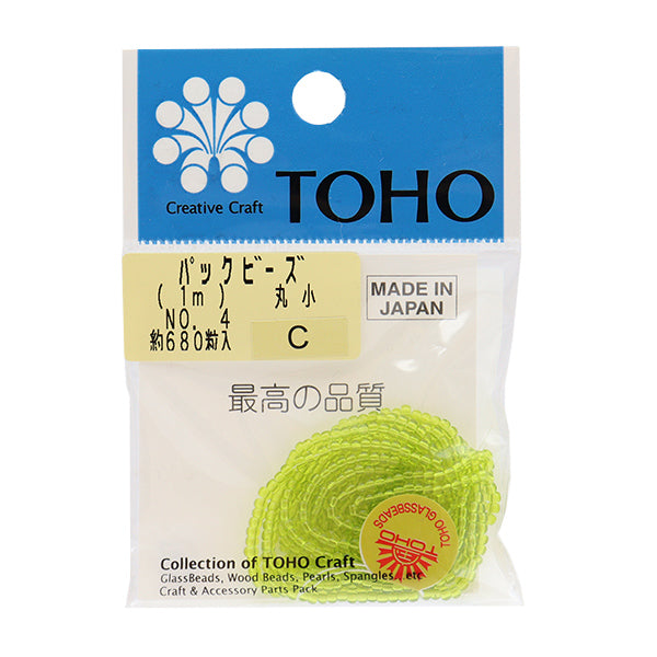 Cuentas "embalarCuentas Maruko No.4" Cuentas de toho toho beads