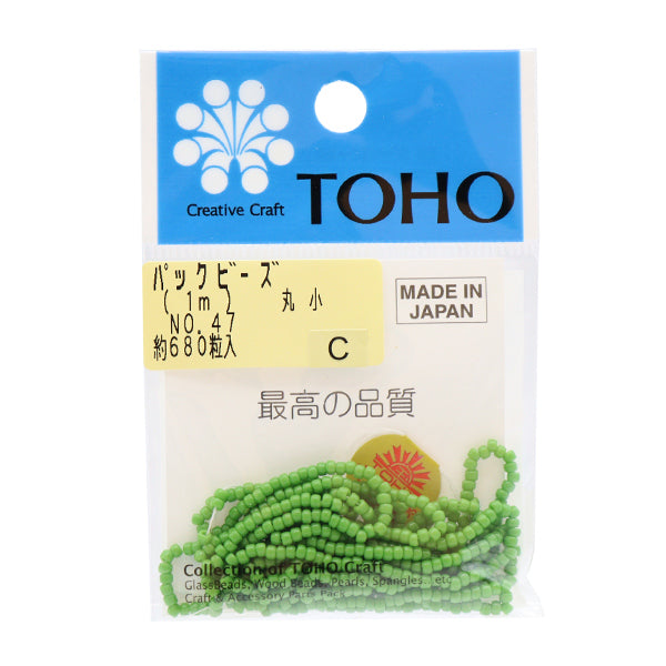Cuentas "embalarCuentas Maruko No.47" Cuentas de toho toho beads