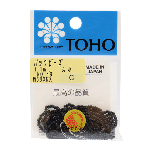 Cuentas "embalarCuentas Maruko No.49" Cuentas de toho toho beads
