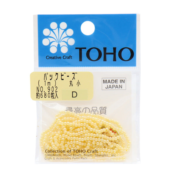 ビーズ 『パックビーズ 丸小 No.902』 TOHO BEADS トーホービーズ
