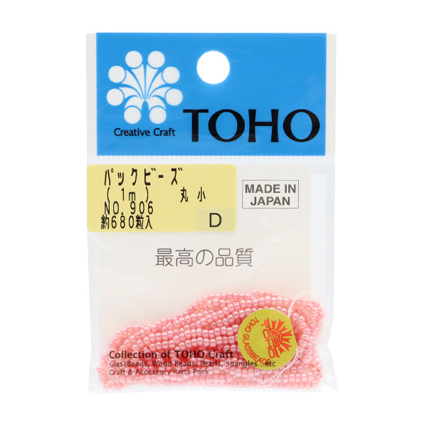 ビーズ 『パックビーズ 丸小 No.906』 TOHO BEADS トーホービーズ