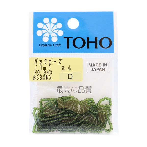 ビーズ 『パックビーズ 丸小 No.940』 TOHO BEADS トーホービーズ