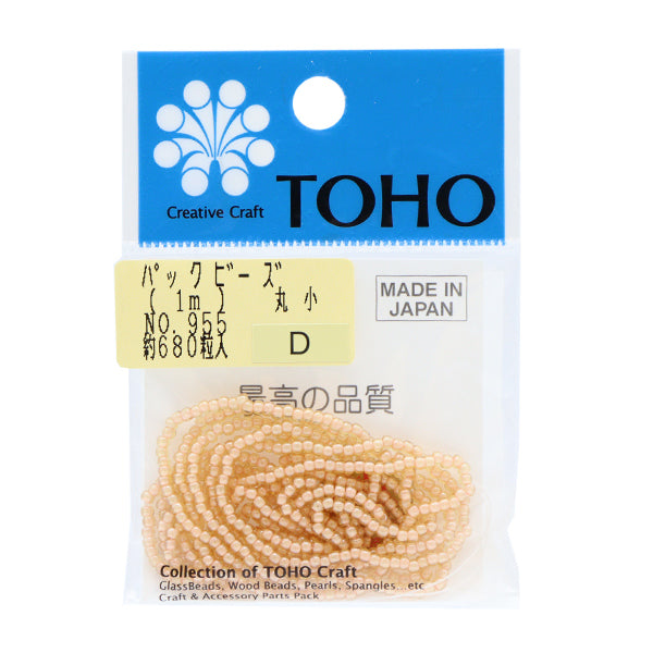 ビーズ 『パックビーズ 丸小 No.955』 TOHO BEADS トーホービーズ