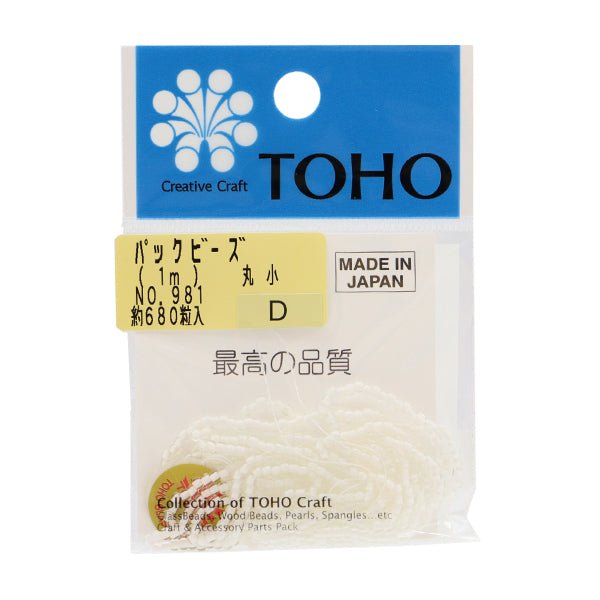 Бисер "пакетБисер Маруко № 981" Бусы Toho Toho Beads