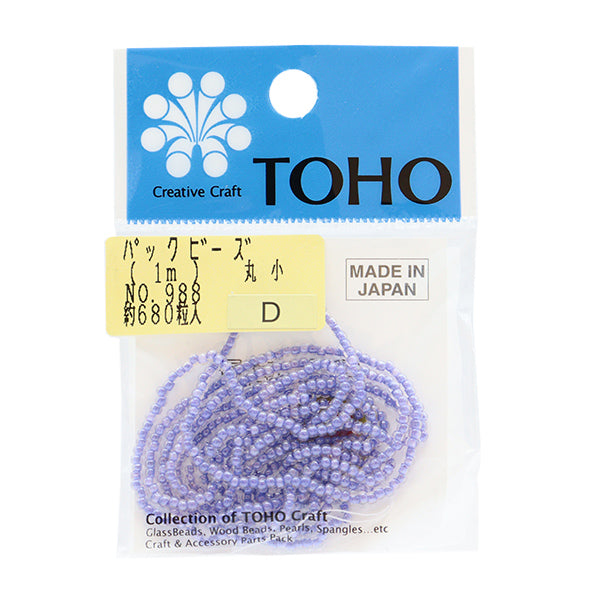 ビーズ 『パックビーズ 丸小 No.988』 TOHO BEADS トーホービーズ