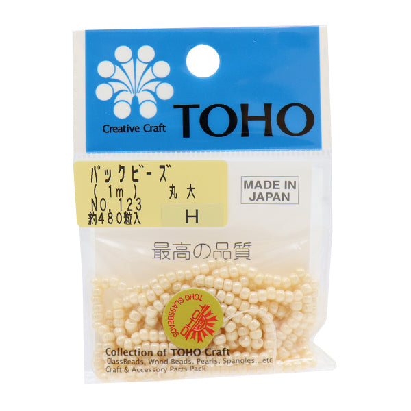 خرز "عليةخرز ماروداي رقم 123 حبات توهو