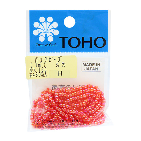 خرز "عليةخرز ماروداي رقم 165" خرز توهو