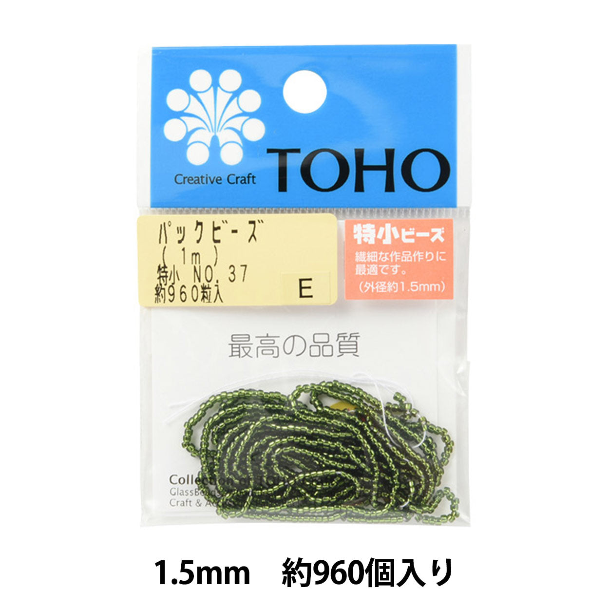 特価　TOHOトーホー特小ビーズ　バラパックビーズ　500g入り NO.761 ビーズ 『パックビーズ 特小 No.37』 TOHO BEADS トーホービーズ
