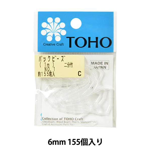 Бисер "пакетБисер 2 -й бамбук № 1" Бусы Toho Toho Beads