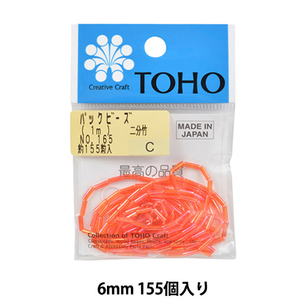 Perline "pacchettoPerline 2 minuti di bambù n. 165" Toho perle toho perle