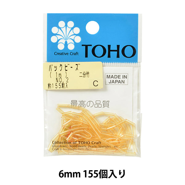 Perline "pacchettoPerline 2 minuti di bambù n. 2" Toho perle toho perle