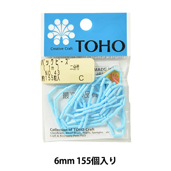 Perline "pacchettoPerline 2 minuti di bambù n. 43" Toho perle toho perle