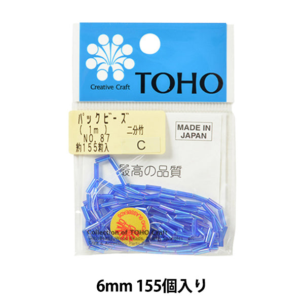 Perles "paquetPerles 2 minutes en bambou n ° 87" Toho perles toho perles