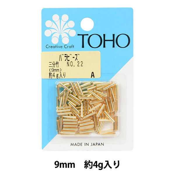 ビーズ 『バラビーズ 三分竹 No.22』 TOHO BEADS トーホービーズ