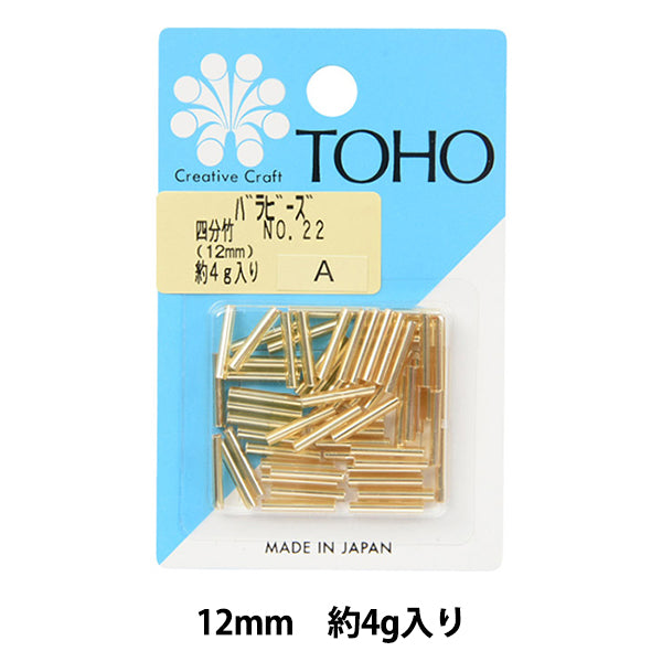ビーズ 『バラビーズ 四分竹 No.22』 TOHO BEADS トーホービーズ