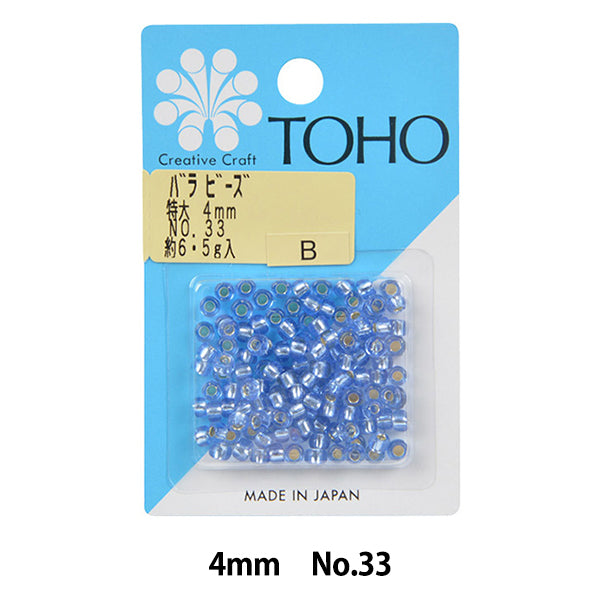 Cuentas "RosaCuentas 4 mm de gran tamaño No.33" Cuentas de toho toho beads