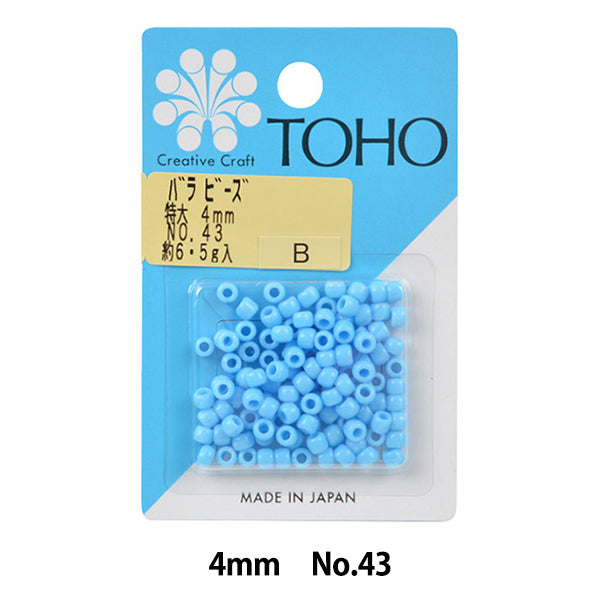 Cuentas "RosaCuentas 4 mm de gran tamaño No.43" Cuentas de toho toho beads