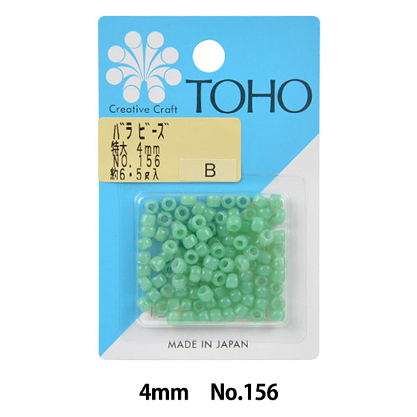 ピース ビーズ 『バラビーズ 特大 4mm No.156』 TOHO BEADS トーホービーズ