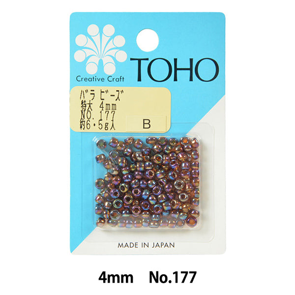 Cuentas "RosaCuentas 4 mm de gran tamaño No.177" Cuentas de toho toho beads