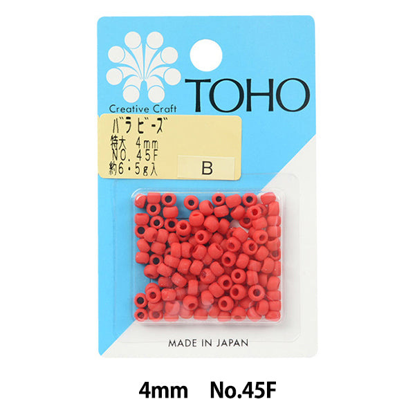 Cuentas "RosaCuentas 4 mm de gran tamaño No.45F" Cuentas de toho toho beads