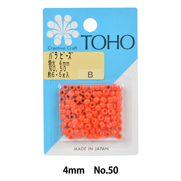Бисер "РозаБисер Негабаритный 4 мм №50" Бусы Toho Toho Beads