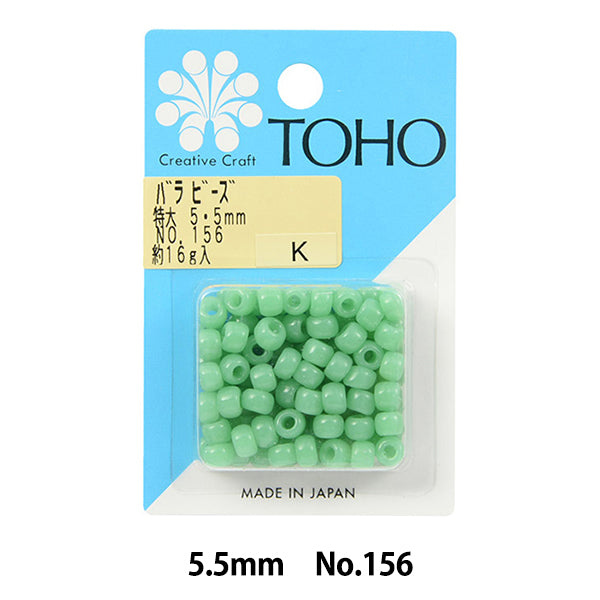 Бисер "РозаБисер Негабаритный 5,5 мм № 156" Бусы Toho Toho Beads