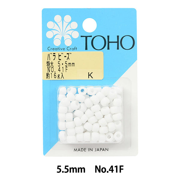 Бисер "РозаБисер Негабаритный 5,5 мм № 41F" Бусы Toho Toho Beads