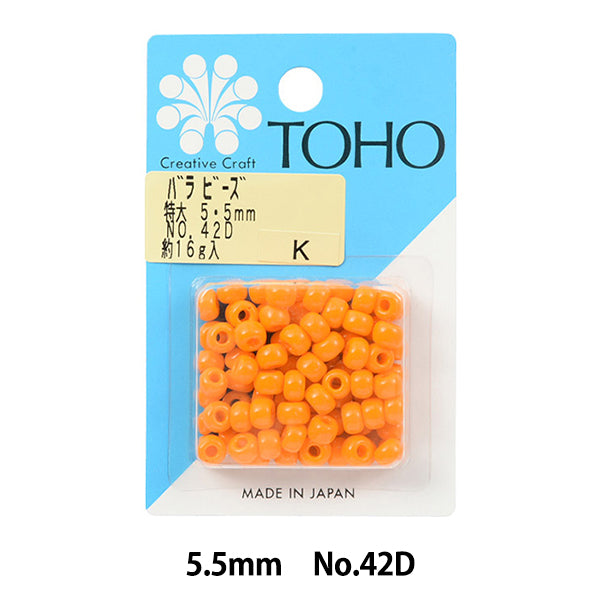 Бисер "РозаБисер Негабаритный 5,5 мм № 42d" Бусы Toho Toho Beads