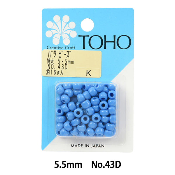Бисер "РозаБисер Негабаритный 5,5 мм № 43d" Бусы Toho Toho Beads