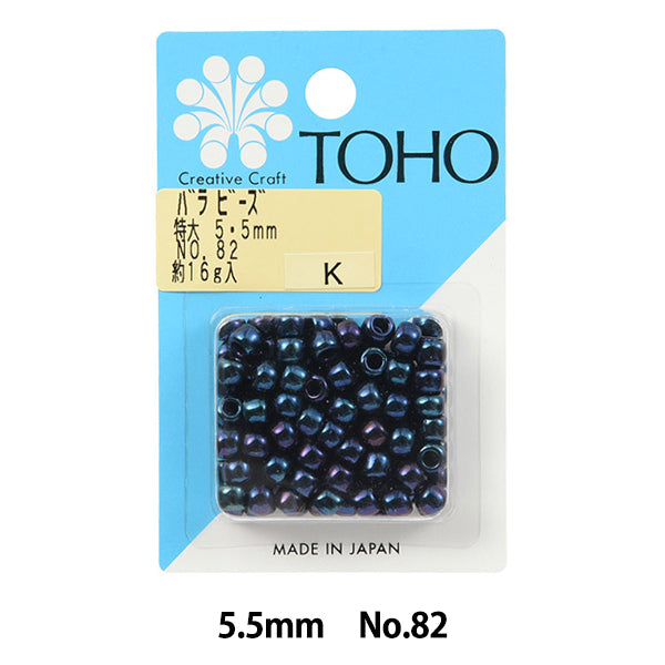 Бисер "РозаБисер Негабаритный 5,5 мм № 82" Бусы Toho Toho Beads