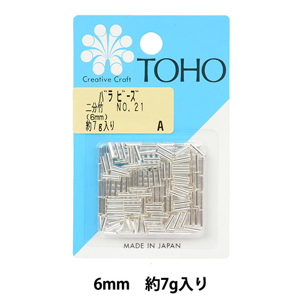 Бисер "РозаБисер 2 -й бамбук № 21" Бусы Toho Toho Beads