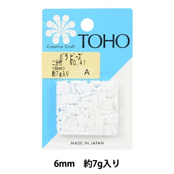 Perline "RosaPerline 2 minuti di bambù n. 41" Toho perle toho perle