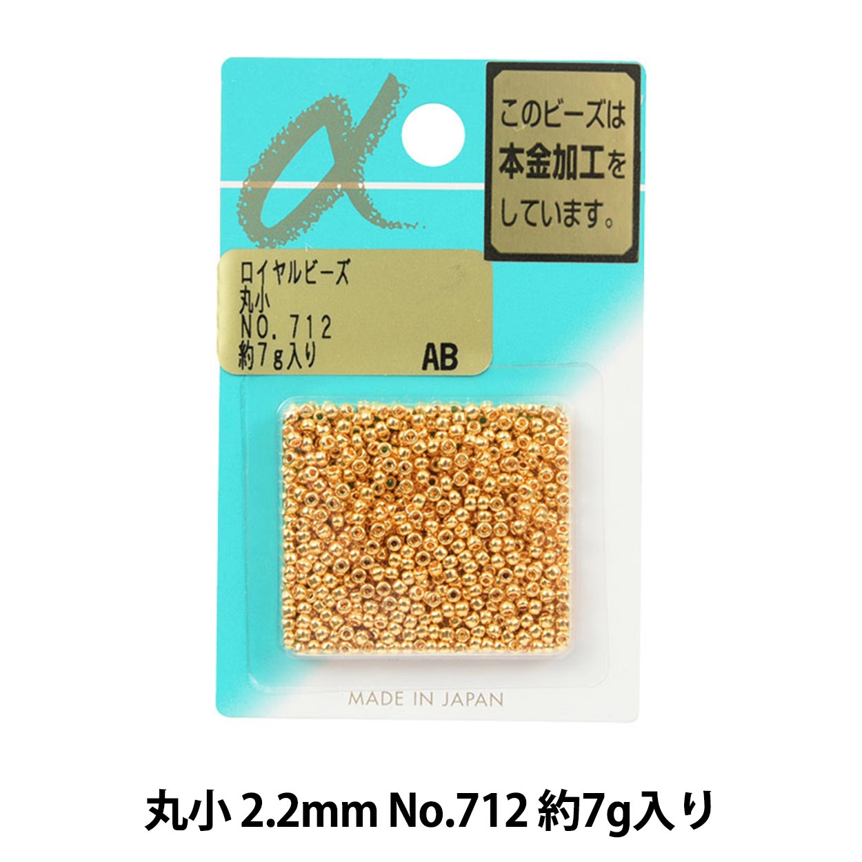 ビーズ 『バラビーズ 丸小 No.712』 TOHO BEADS トーホービーズ – Yuzawaya