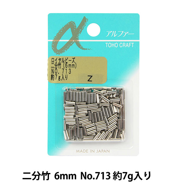 ビーズ 『バラビーズ 二分竹 No.713』 TOHO BEADS トーホービーズ