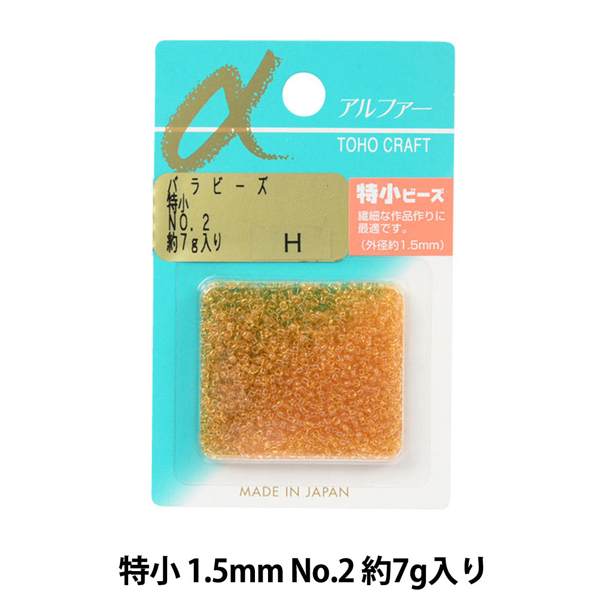 ビーズ 『バラビーズ 特小 No.2』 TOHO BEADS トーホービーズ – Yuzawaya
