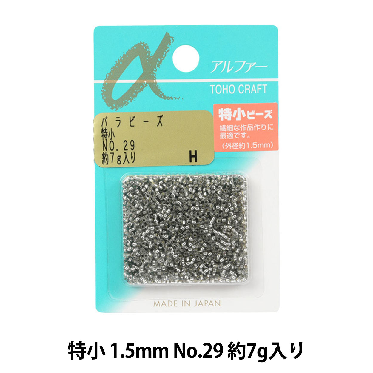 ビーズ 『バラビーズ 特小 No.29』 TOHO BEADS トーホービーズ – Yuzawaya