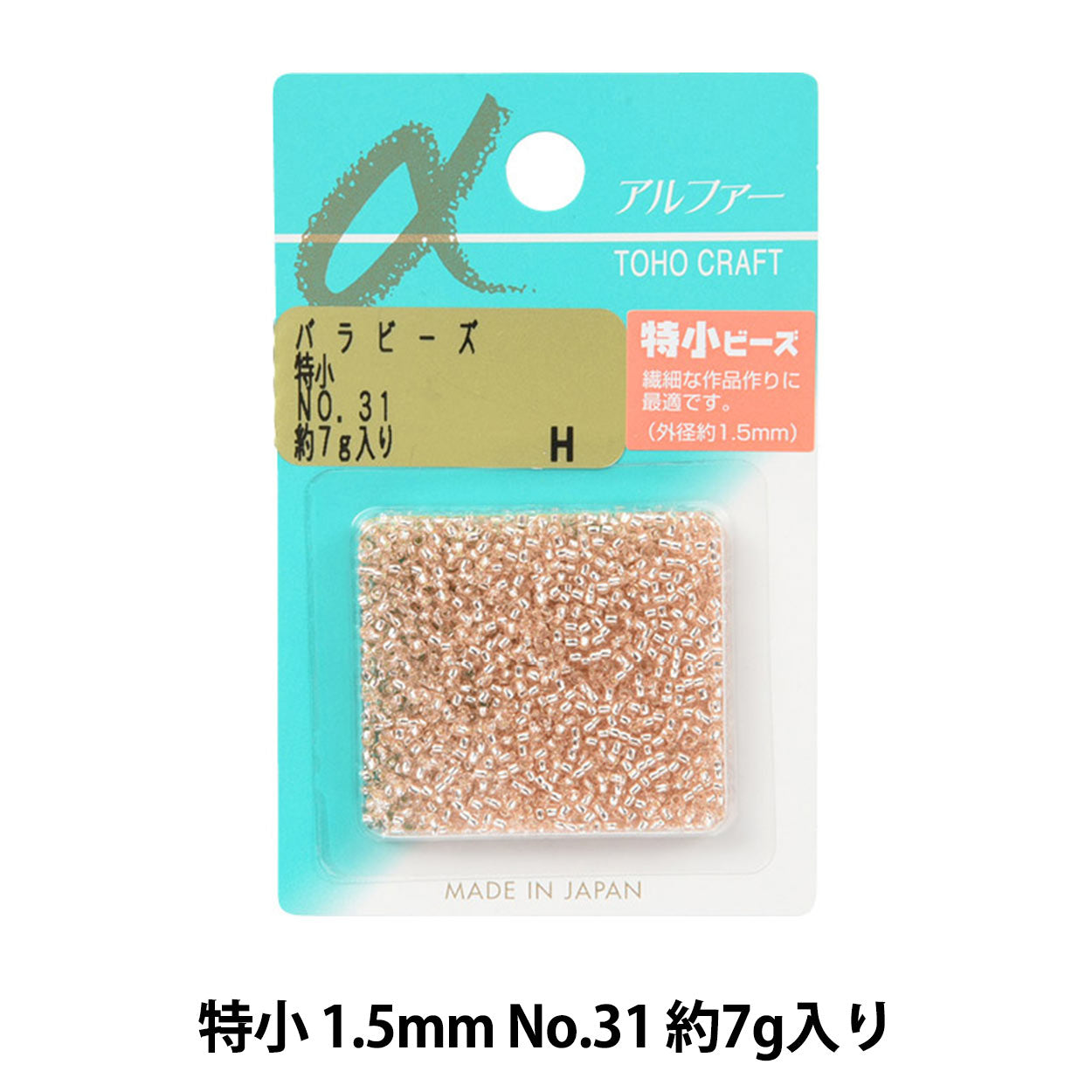 ビーズ 『バラビーズ 特小 No.31』 TOHO BEADS トーホービーズ – Yuzawaya