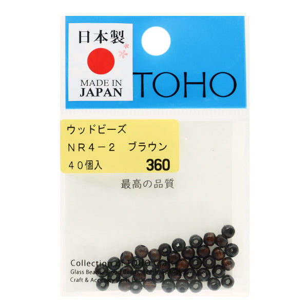 Бисер"ДревесинаБисер NR4-2"Tohobeads Toho Beads