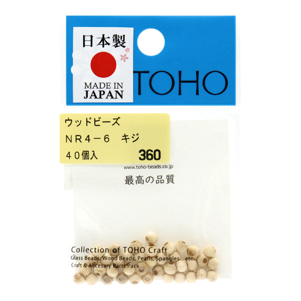 ビーズ『ウッドビーズ NR4-6』TOHOBEADSトーホービーズ