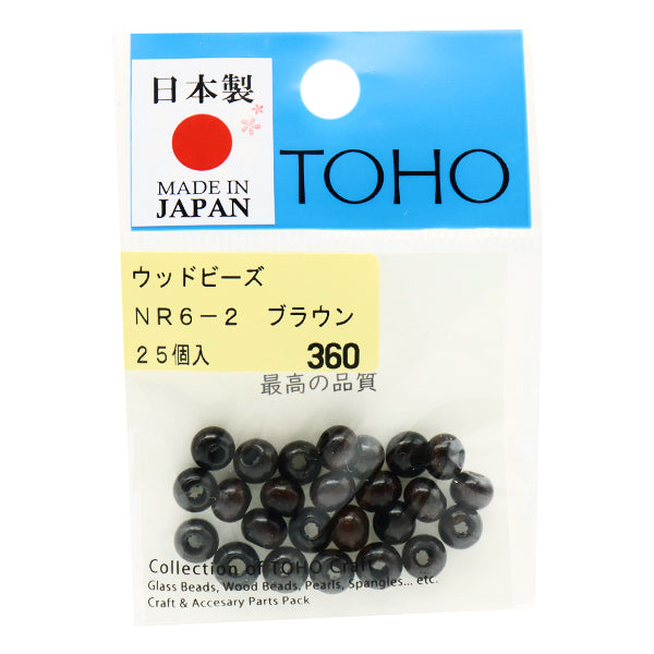 Бисер"ДревесинаБисер NR6-2"Tohobeads Toho Beads