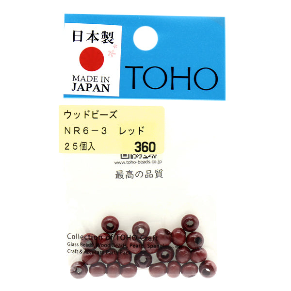 ビーズ『ウッドビーズ NR6-3』TOHOBEADSトーホービーズ