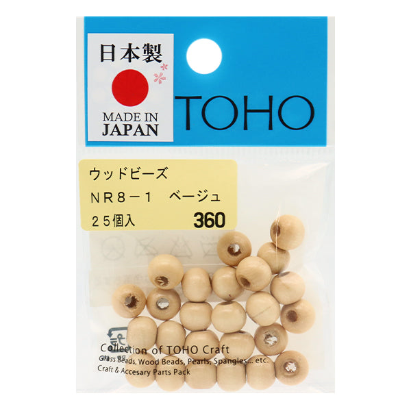 خرز"خشبخرز NR8-1"توهوبيدز توهوبيدز