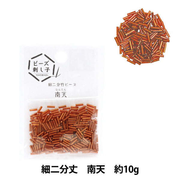 خرز 『خرزساشيكوبيبون الخيزران للاستخدامخرز نانتن "خرز توهو