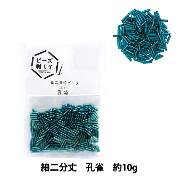 خرز 『خرزساشيكوبيبون الخيزران للاستخدامخرز الطاووس” حبات توهو حبات توهو