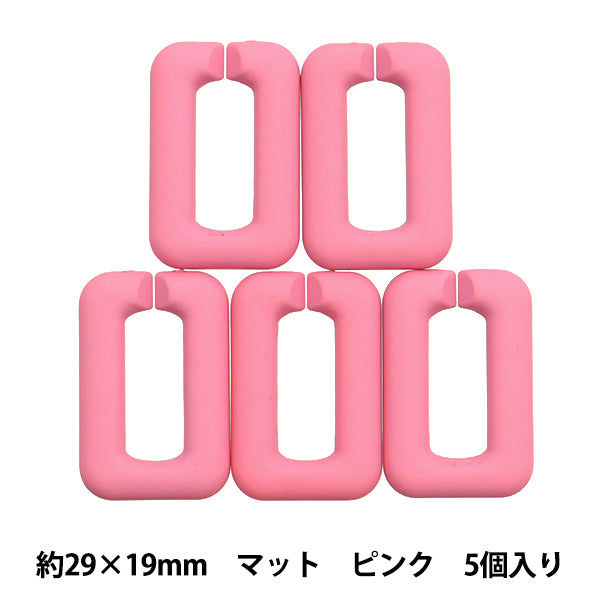 ビーズ 『アクリルパーツ チェーン四角マット ピンク 約29mm×19mm 10